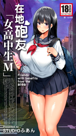 奇幻契约书